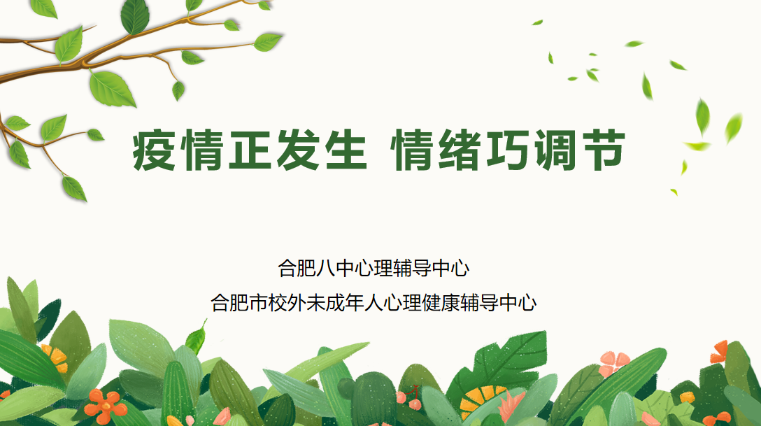 新闻配图.png