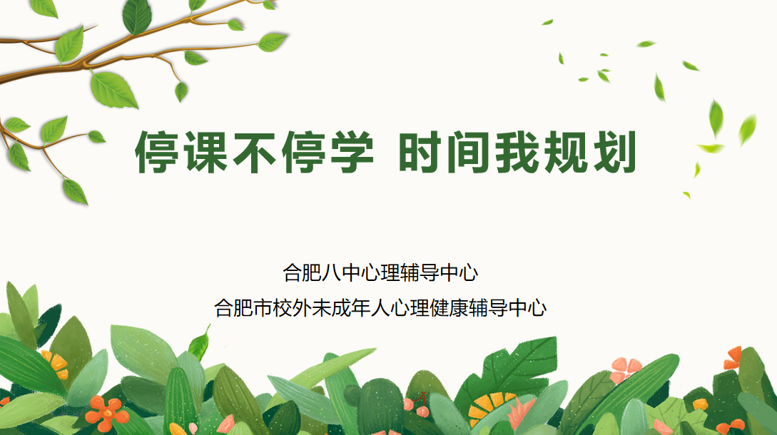 新闻配图.png