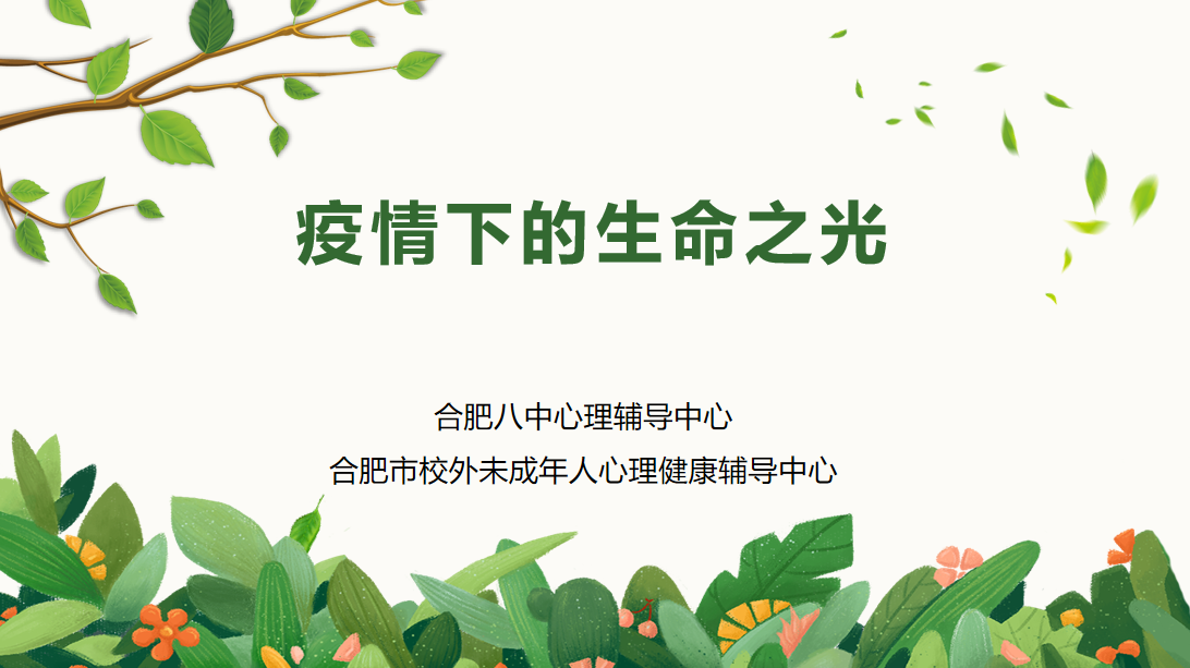 新闻配图.png