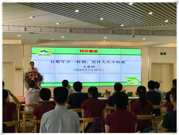 QQ图片20200710184356.jpg