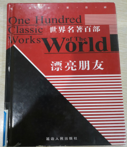 QQ截图20200718212745.png