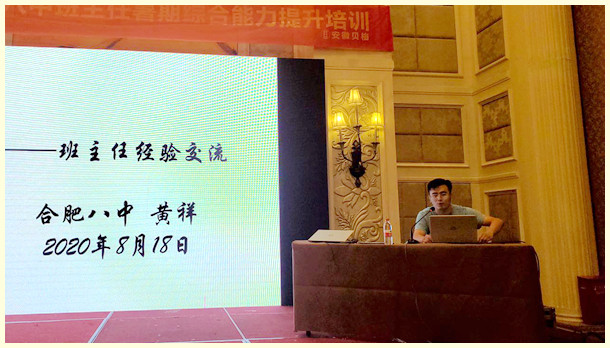 微信图片_20200819084006.jpg