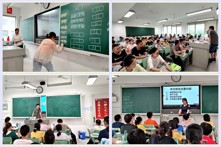 班会1.jpg