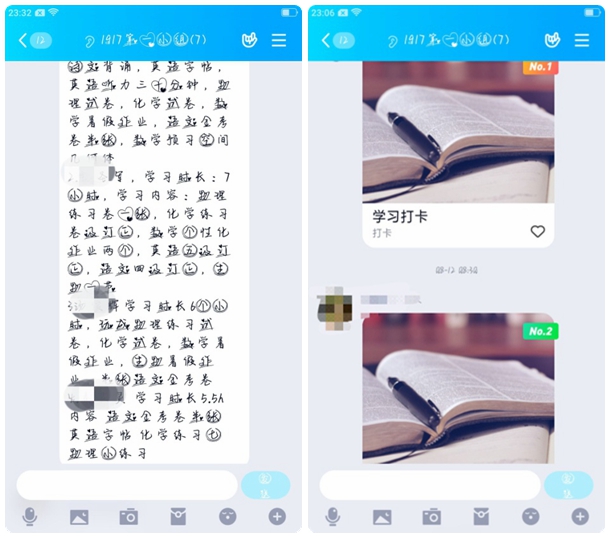 光影魔术手拼图.jpg