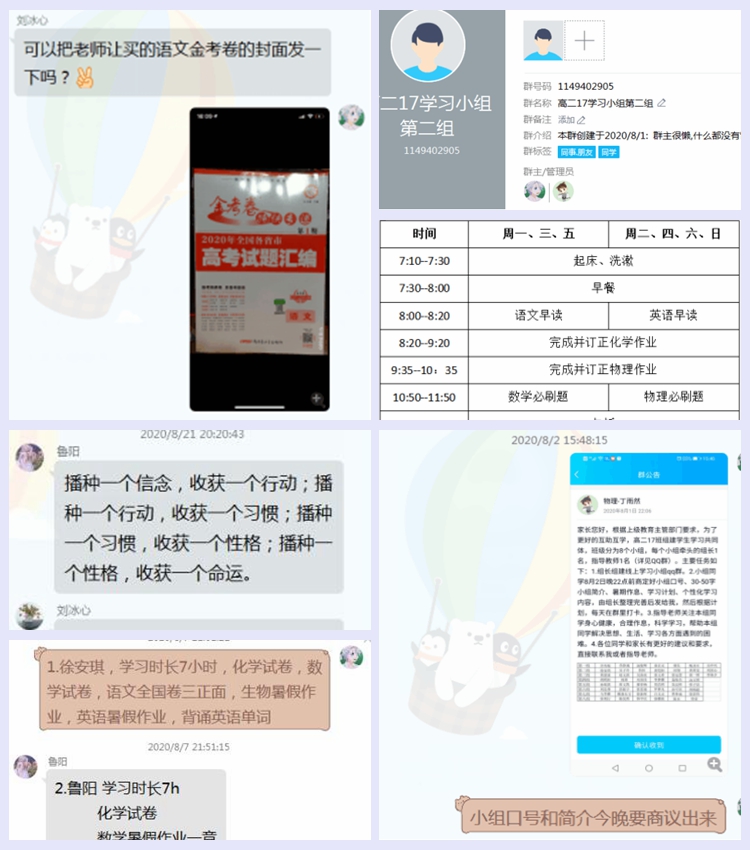 光影魔术手拼图.jpg