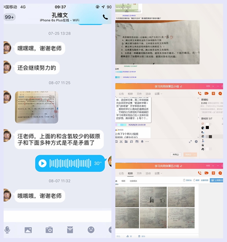 光影魔术手拼图.jpg