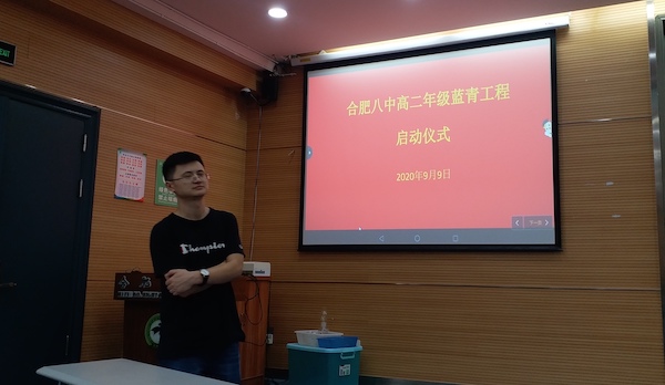 汪良武+PPT.jpg
