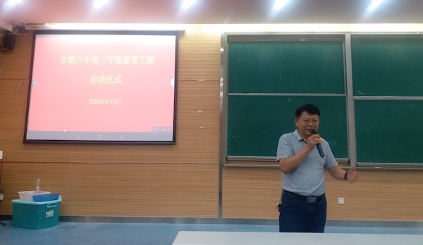 邓宗国.jpg