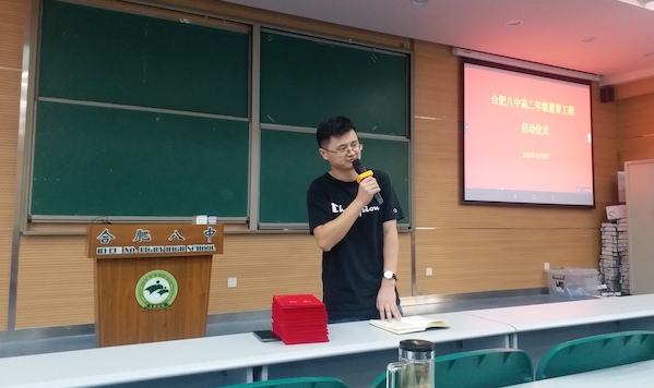 汪良武.jpg