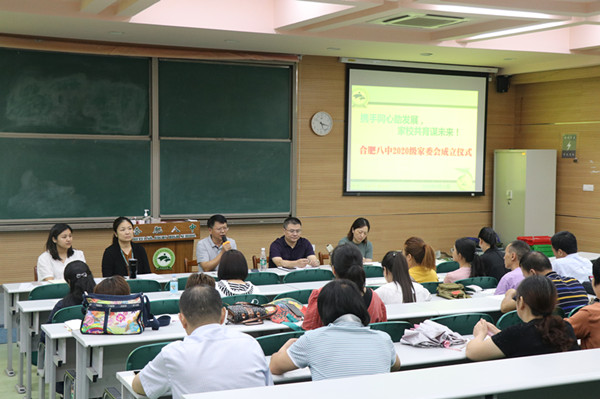IMG_邓校发言_副本.jpg