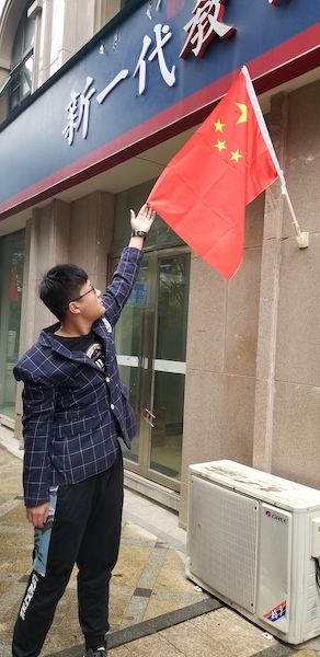 孙康杰.jpg