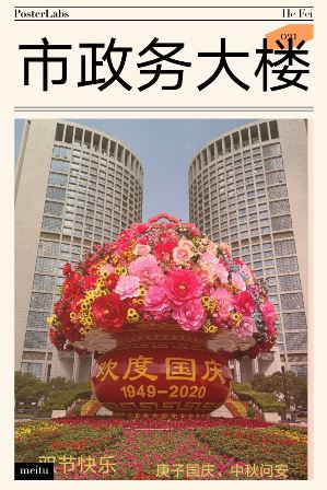 1、市政务大楼.jpg