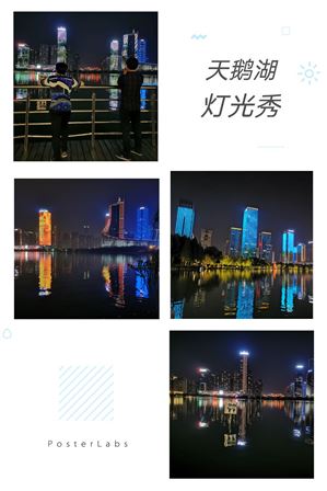 3、观天鹅湖夜景——灯光秀.jpg