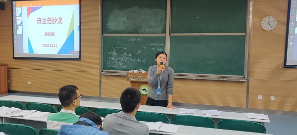 QQ图片20201011212518.jpg