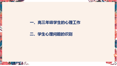 铭传培训1.png