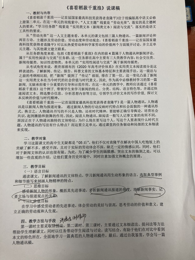 QQ图片20201020192109.jpg