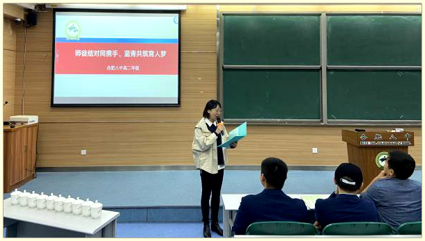 朱虹主任主持仪式1.jpg