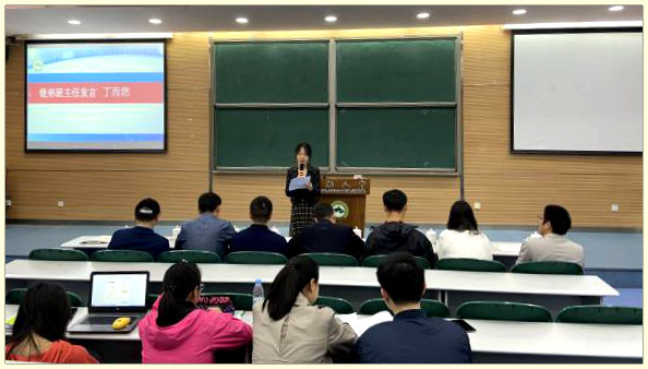 丁雨然老师发言4.jpg