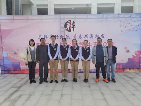 师生合照.jpg