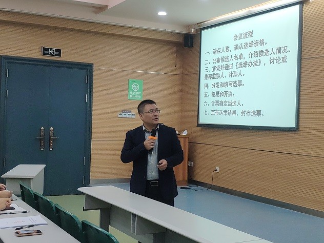 孙勇军同志讲话 (2).jpg