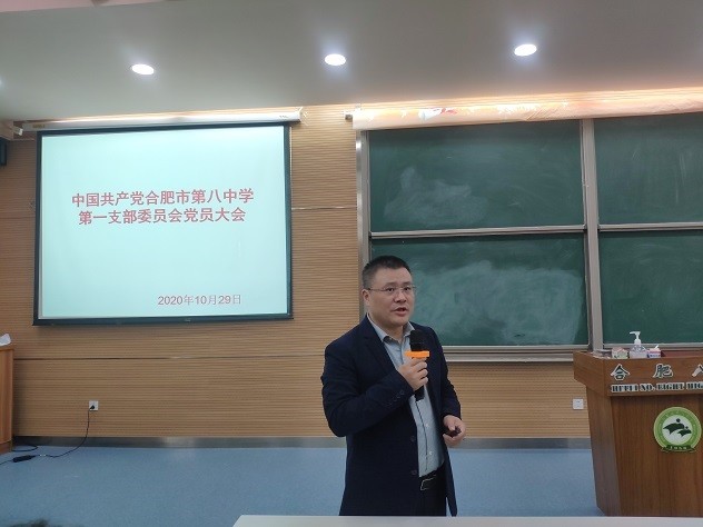 孙勇军同志讲话.jpg