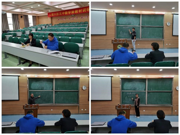 化学组青年教师基本功大赛1_副本.jpg