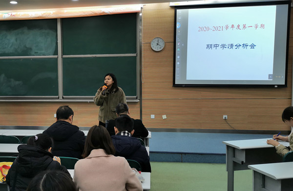 期中考试分析会王主任主持_副本.jpg