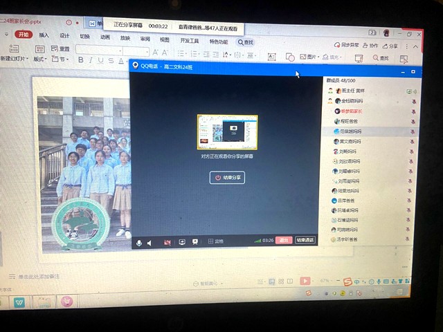 QQ图片20201130090824.jpg
