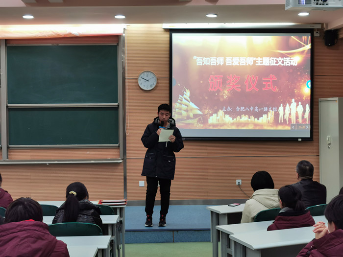 学生发言_副本.jpg
