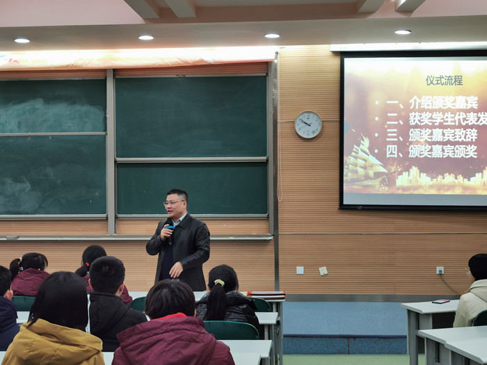孙主任致辞_副本.jpg
