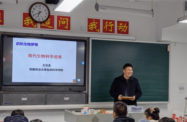 班班会33_副本.jpg