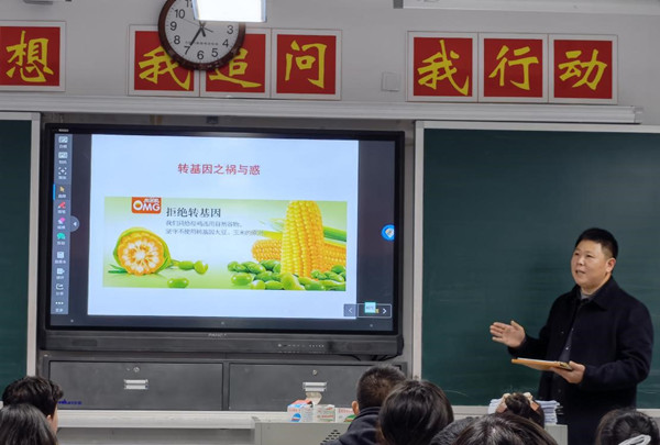 33班班会3_副本.jpg