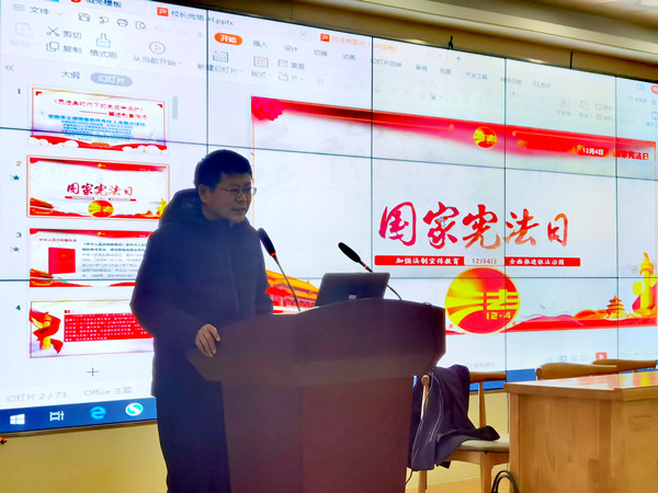 宪法知识讲座3_副本.jpg
