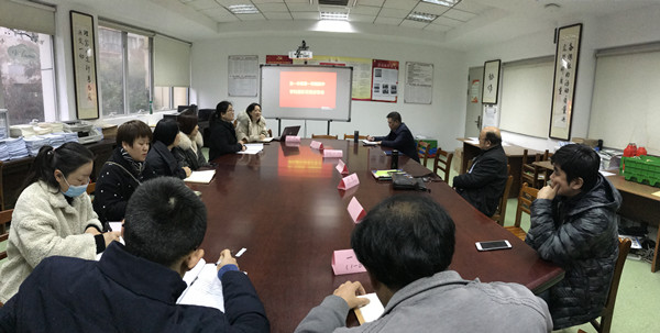 学科组会全体.jpg