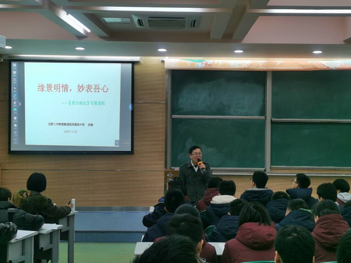 张敏老师_副本.jpg