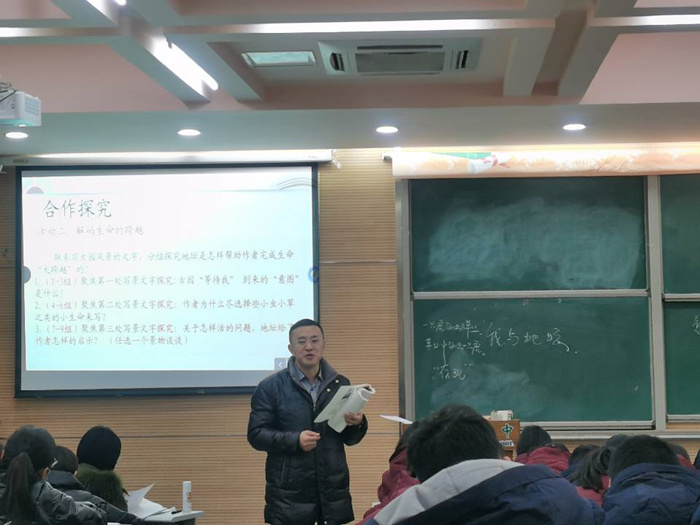 秦洁老师_副本.jpg