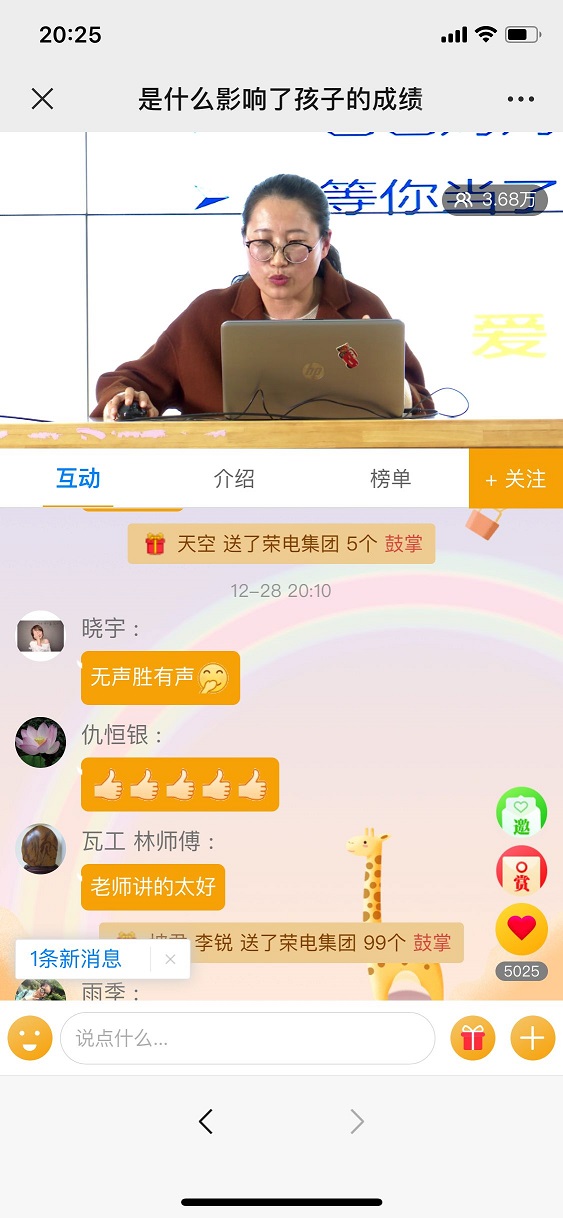 QQ图片20201230105127.jpg