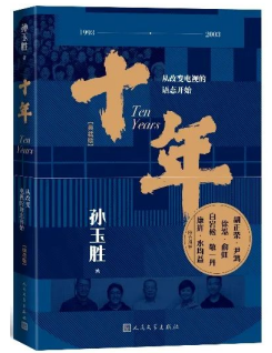 QQ截图20210121092318.png