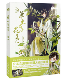 QQ截图20210121094151.png