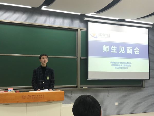 李瑞卿发言.JPG
