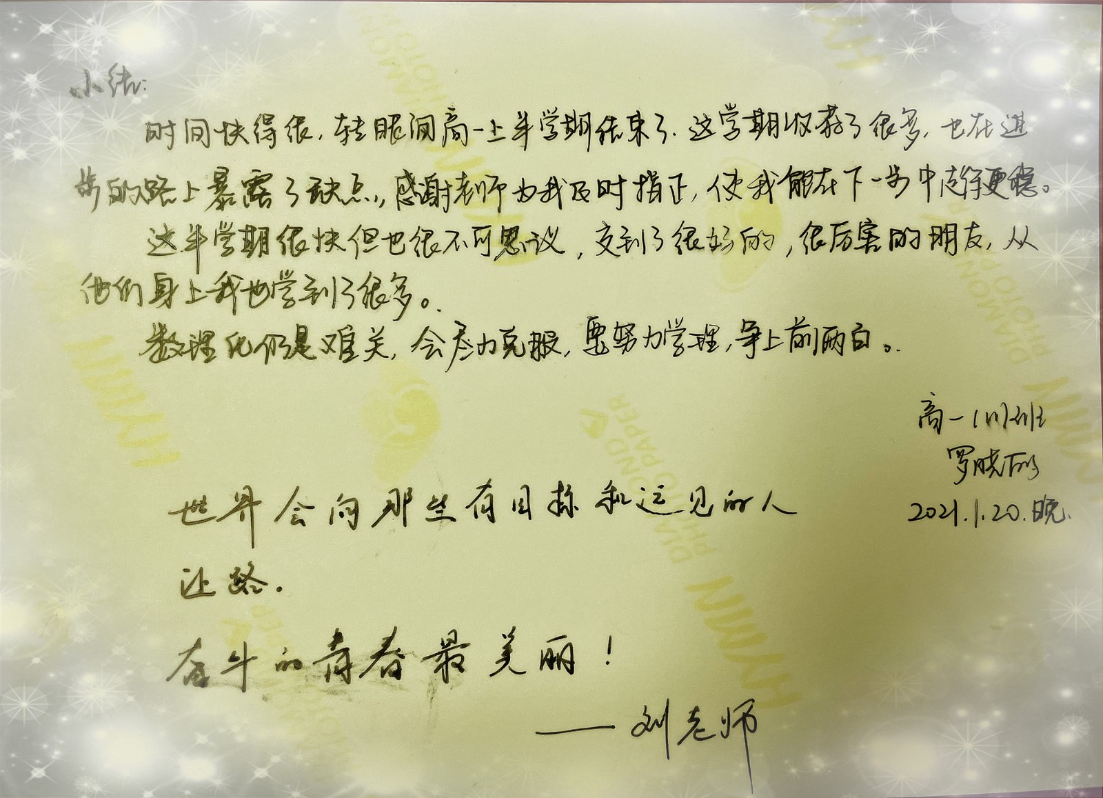 64B6550889D0EDF496A35B00603D6682_副本.jpg