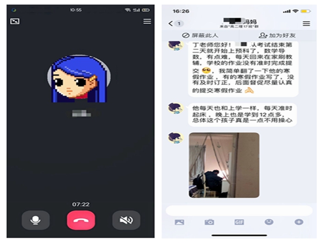 QQ图片20210210162421.jpg