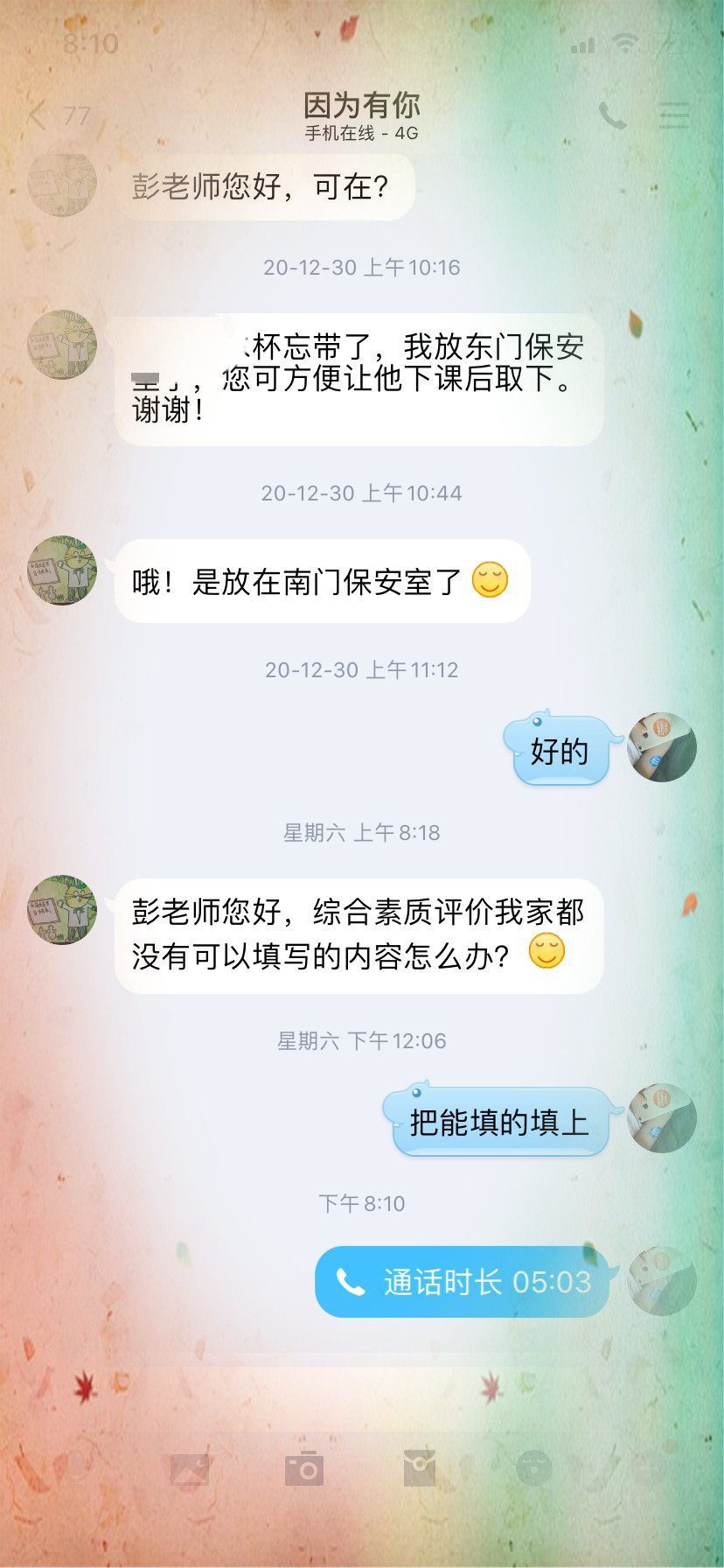 图3.jpg