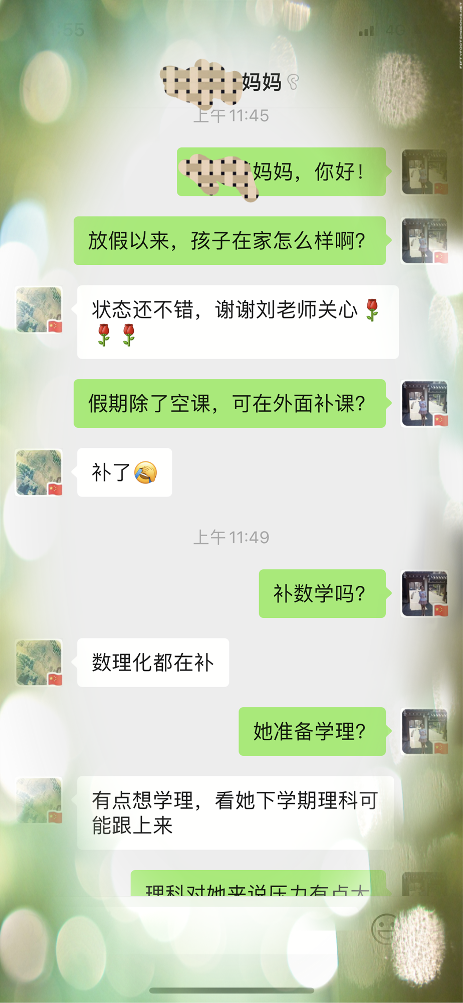 图2.png