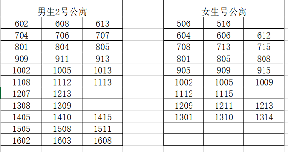 QQ截图20210227173319.png