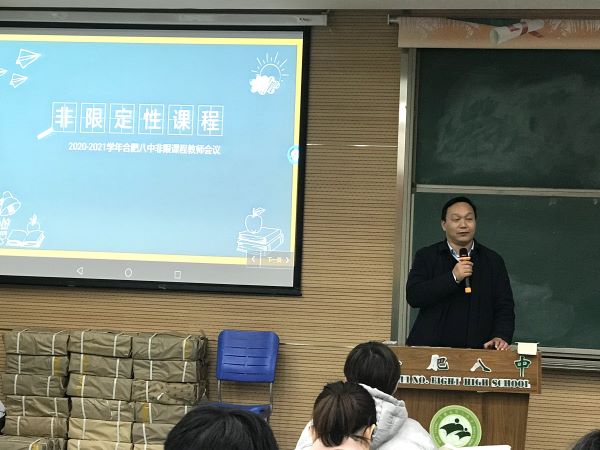 罗在兵校长照片.jpg