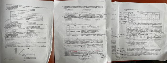 历史试卷_副本.png