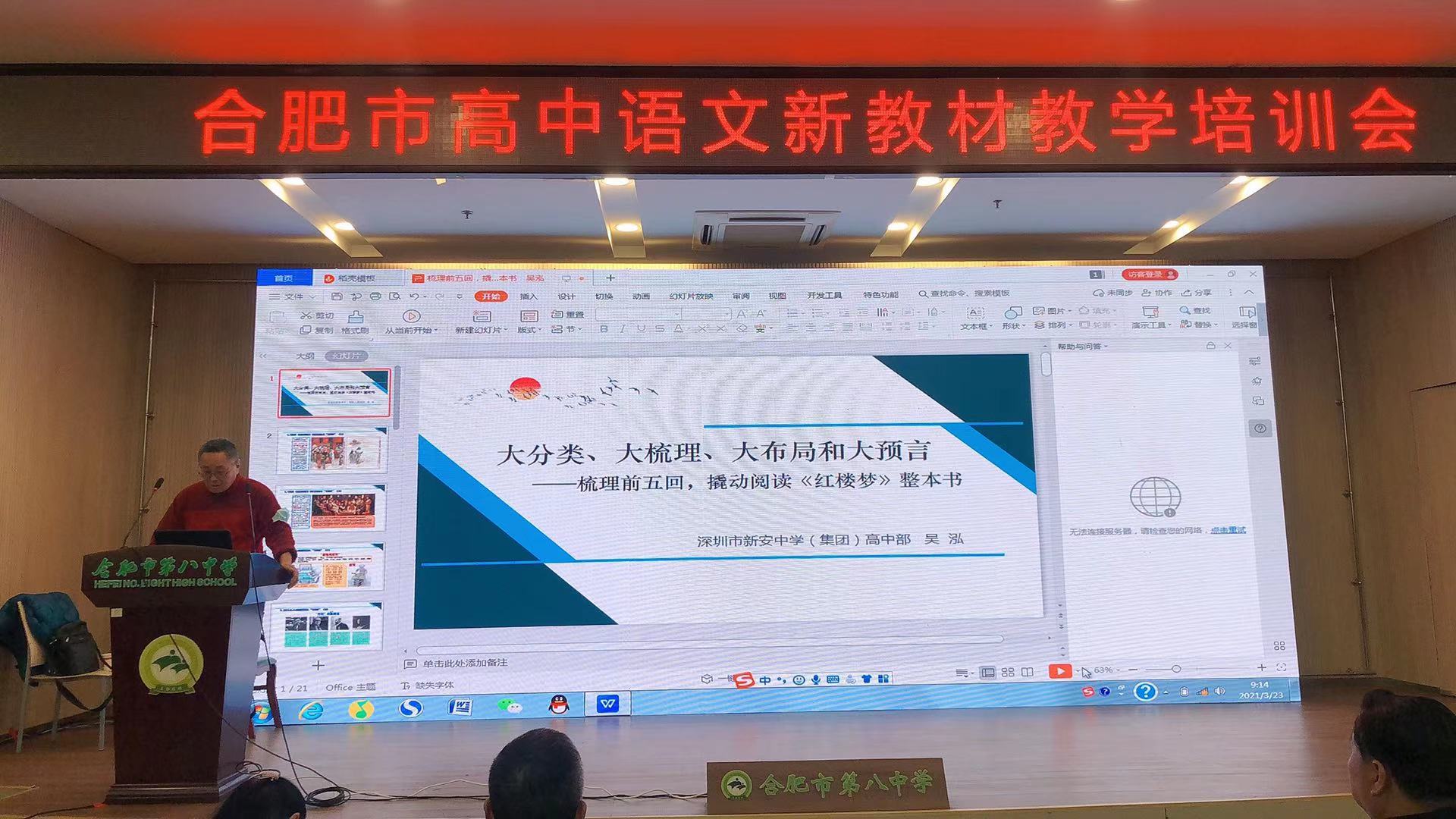 QQ图片20210329081546.jpg