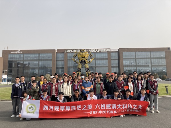 合照.JPG