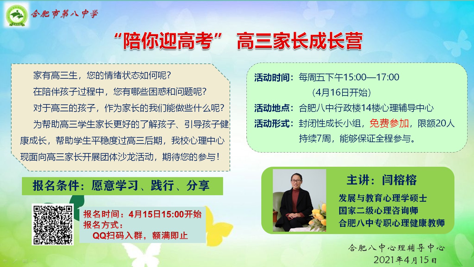 沙龙.jpg